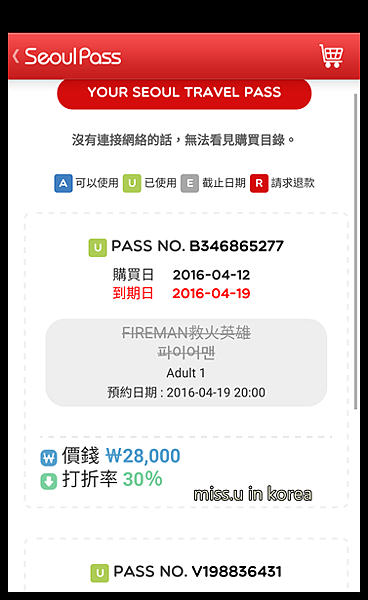 QuickMemo+_2016-05-02-15-25-43.png QuickMemo+_2016-05-02-15-25-43.png