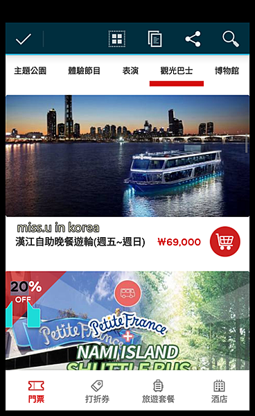QuickMemo+_2016-05-02-15-24-48.png QuickMemo+_2016-05-02-15-24-48.png