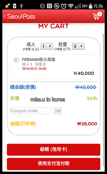 QuickMemo+_2016-05-02-15-36-21.png QuickMemo+_2016-05-02-15-36-21.png