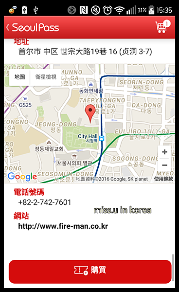 QuickMemo+_2016-05-02-15-35-23.png QuickMemo+_2016-05-02-15-35-23.png