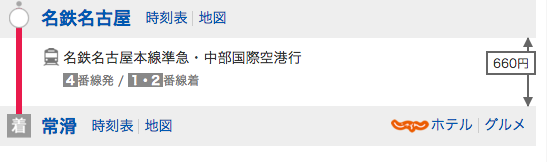 招財貓的故鄉 常滑市 招財貓的故鄉 常滑市