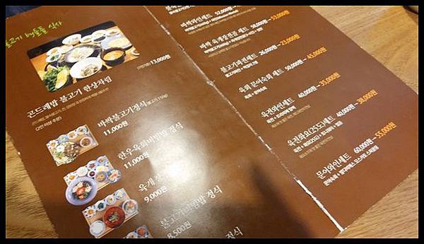 20160531_193350.jpg 20160531_193350.jpg