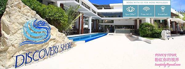 luxuryhotelinboracay.jpg luxuryhotelinboracay.jpg