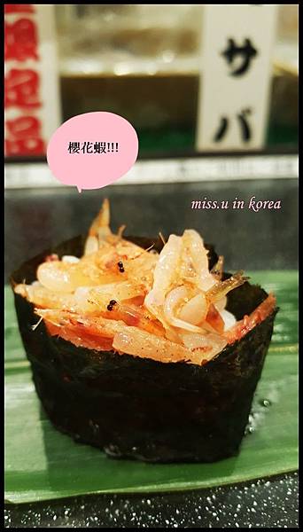 小倉壽司 小倉壽司