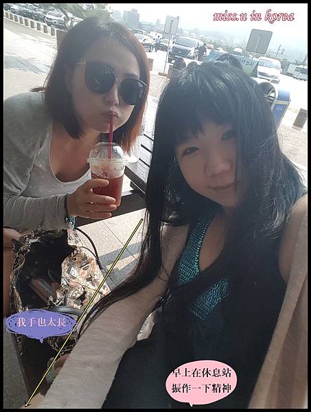 全州之旅 全州之旅