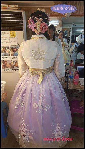 全州韓服 全州韓服