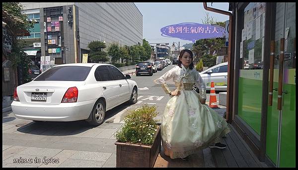 全州很熱 全州很熱