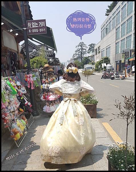 全州很熱 全州很熱