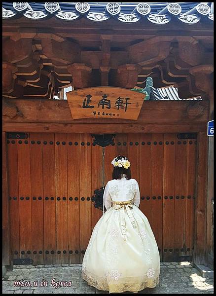 全州韓服 全州韓服