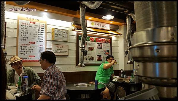 新村食堂烤肉