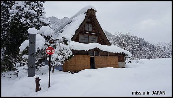 白川鄉合掌村