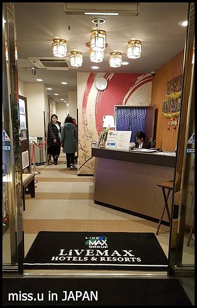 HOTEL LiVEMAX KYOTO-EKIMAE