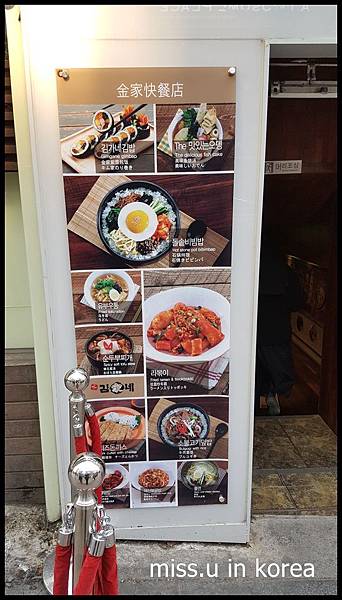 金家快餐 김가네 명동점 金家快餐 김가네 명동점