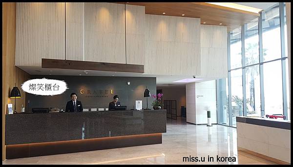 濟州島海邊美景住宿 特二級四星 그라벨 호텔 제주 Grabel Hotel & Wedding