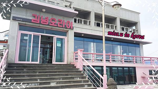 濟州咖啡廳 쪼끌락 濟州咖啡廳 쪼끌락