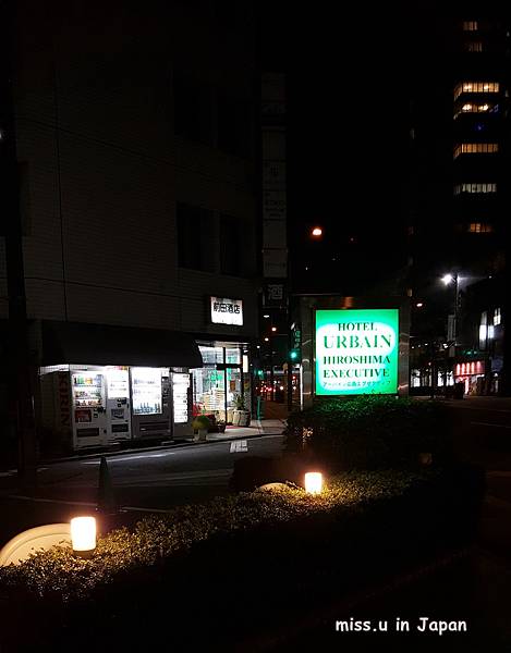 URBAIN HIROSHIMA EXECUTIVE URBAIN HIROSHIMA EXECUTIVE
