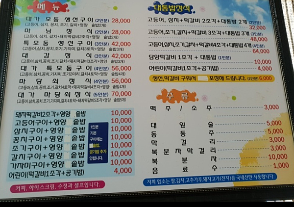 擷取.PNG 擷取.PNG