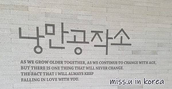 浪漫工作室2.jpg 浪漫工作室2.jpg