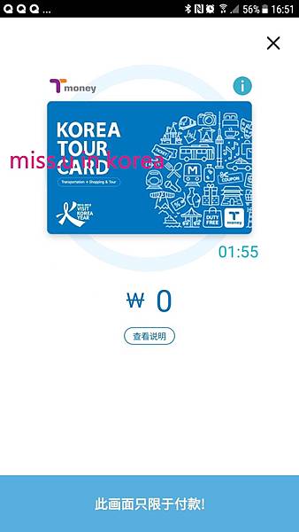 timeline_20181011_165408.jpg timeline_20181011_165408.jpg