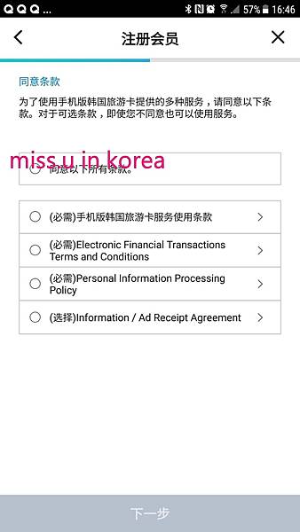 timeline_20181011_165405.jpg timeline_20181011_165405.jpg