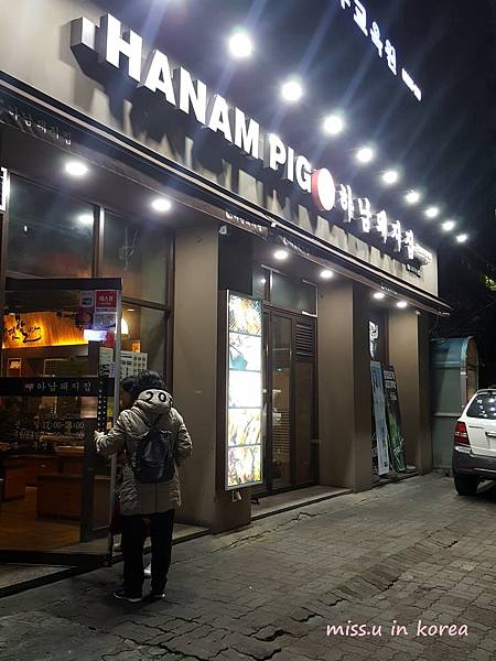 河南烤肉店 五花肉專賣店 新設洞店 河南烤肉店 五花肉專賣店 新設洞店