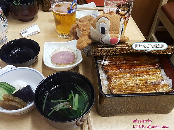 川榮鰻魚飯 川榮鰻魚飯