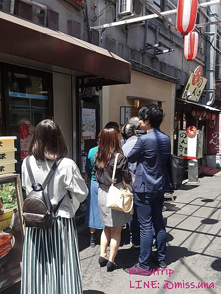 東京鰻魚店 東京鰻魚店