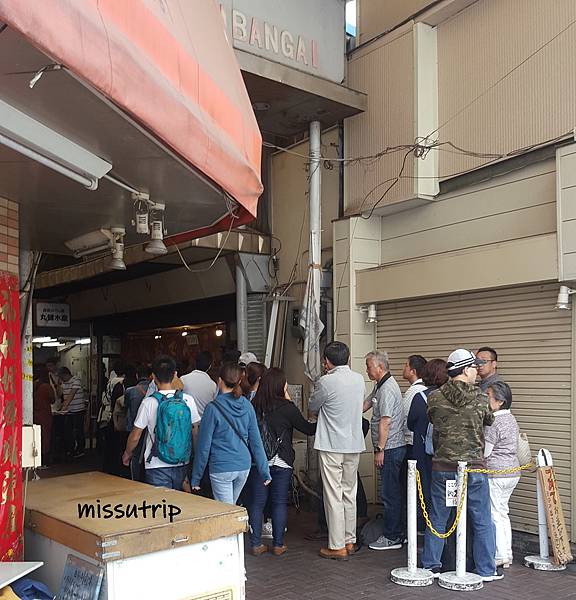 丸健水產 赤羽站 丸健水產 赤羽站