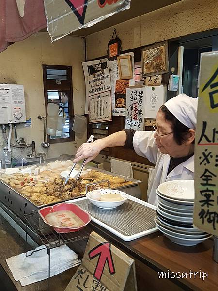 丸健水產 赤羽站 丸健水產 赤羽站
