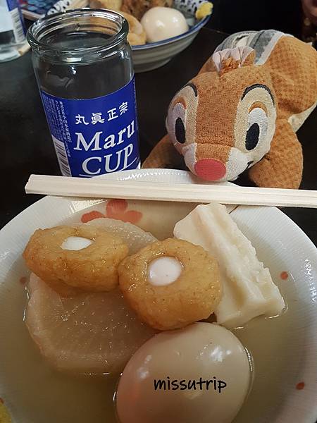 丸健水產 赤羽站 丸健水產 赤羽站