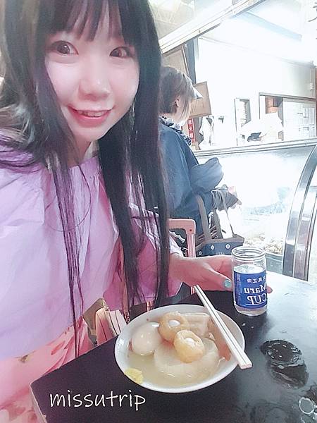 丸健水產 赤羽站 丸健水產 赤羽站