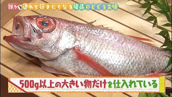 Kinki Kidsブンブブーン 奔奔奔 18 05 12 銀座居酒屋堂本剛好吃到想媽鰻魚料理 Missutrip Miss U 世界旅行 Kinki Kidsブンブブーン 奔奔奔 18 05 12 銀座居酒屋堂本剛好吃到想媽鰻魚料理 Missutrip Miss U 世界旅行