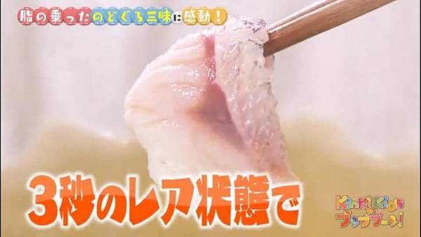 Kinki Kidsブンブブーン 奔奔奔 18 05 12 銀座居酒屋堂本剛好吃到想媽鰻魚料理 Missutrip Miss U 世界旅行 Kinki Kidsブンブブーン 奔奔奔 18 05 12 銀座居酒屋堂本剛好吃到想媽鰻魚料理 Missutrip Miss U 世界旅行