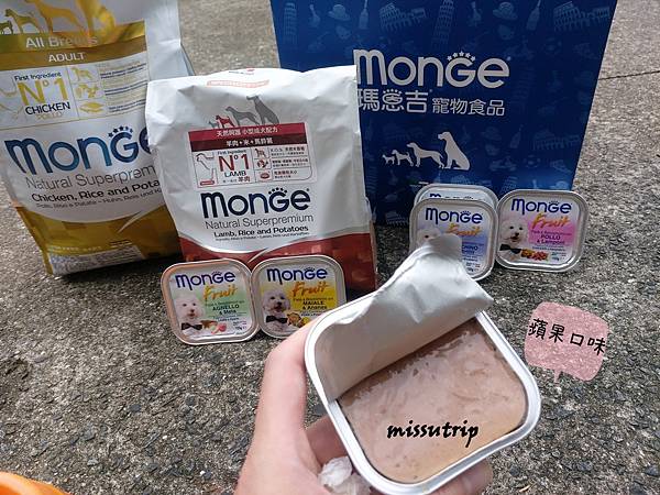主食犬餐盒 濕狗糧