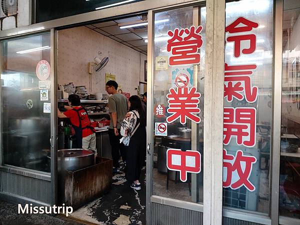 阿裕涮涮鍋 阿裕涮涮鍋