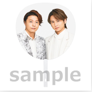 KINKI KIDS 2020-2021團扇