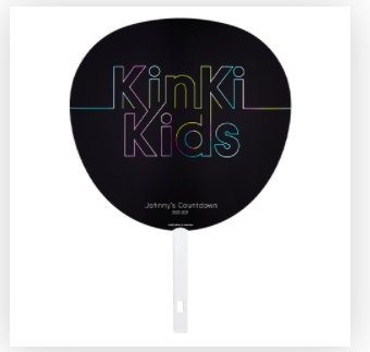 KINKI KIDS 2020-2021團扇