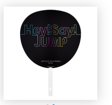 HEY!SAY!JUMP 2020-2021團扇