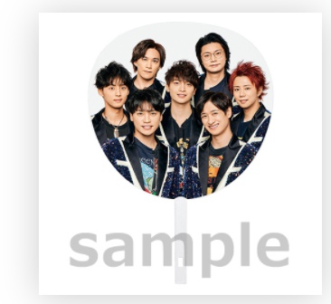 Kis-My-Ft2 2020-2021團扇