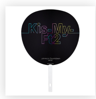 Kis-My-Ft2 2020-2021團扇