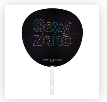 Sexy Zone 2020-2021 團扇