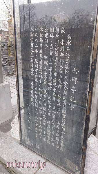 20161228_142540
