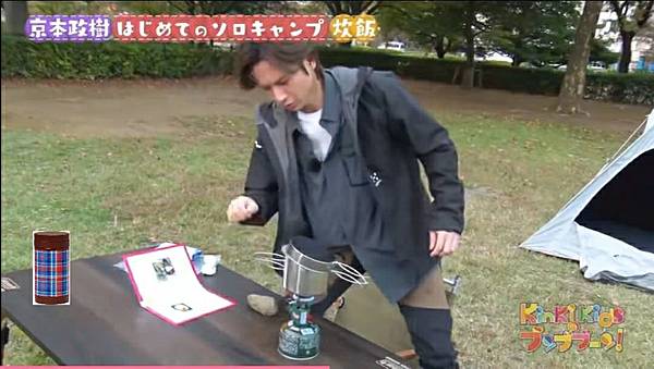 KINKI KIDS o專周邊