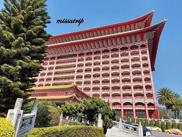 台北圓山大飯店 台北圓山大飯店