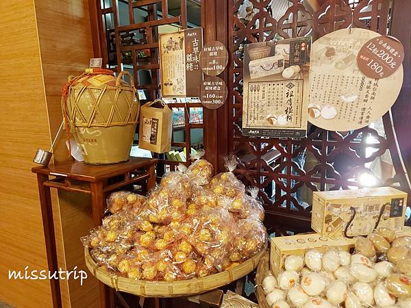 府城食府 (1).jpg