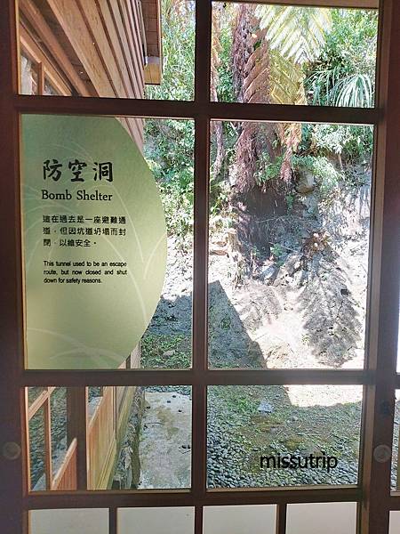 陽明山草山行館