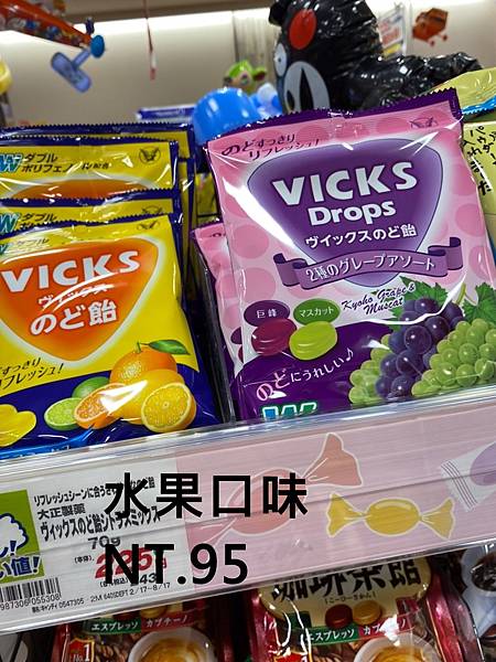 喉糖_210624_7