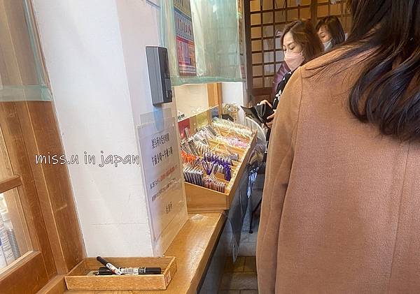 小網神社 洗錢神社 小網神社missutrip