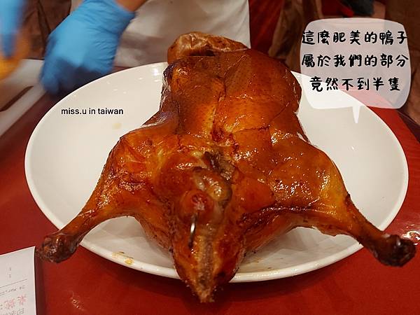 城晶英櫻桃霸王鴨五吃 (2)