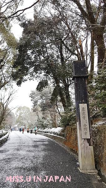 京都雪閣寺-金閣寺 (43).jpg